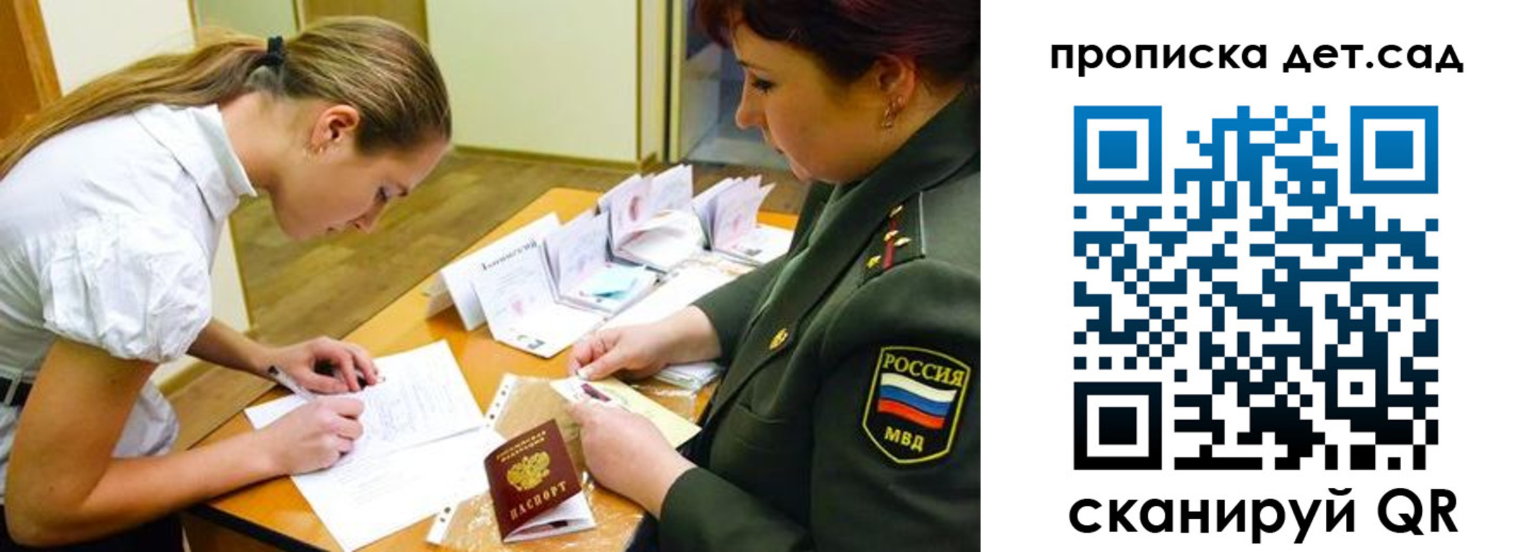 прописка для военкомата в Чувашии