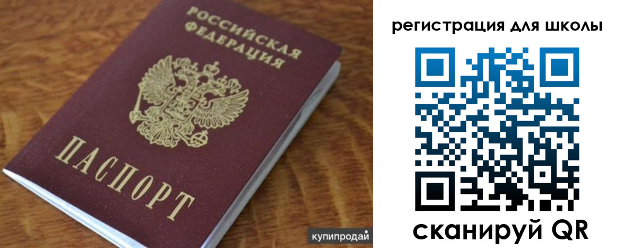 прописка законно в Чувашии