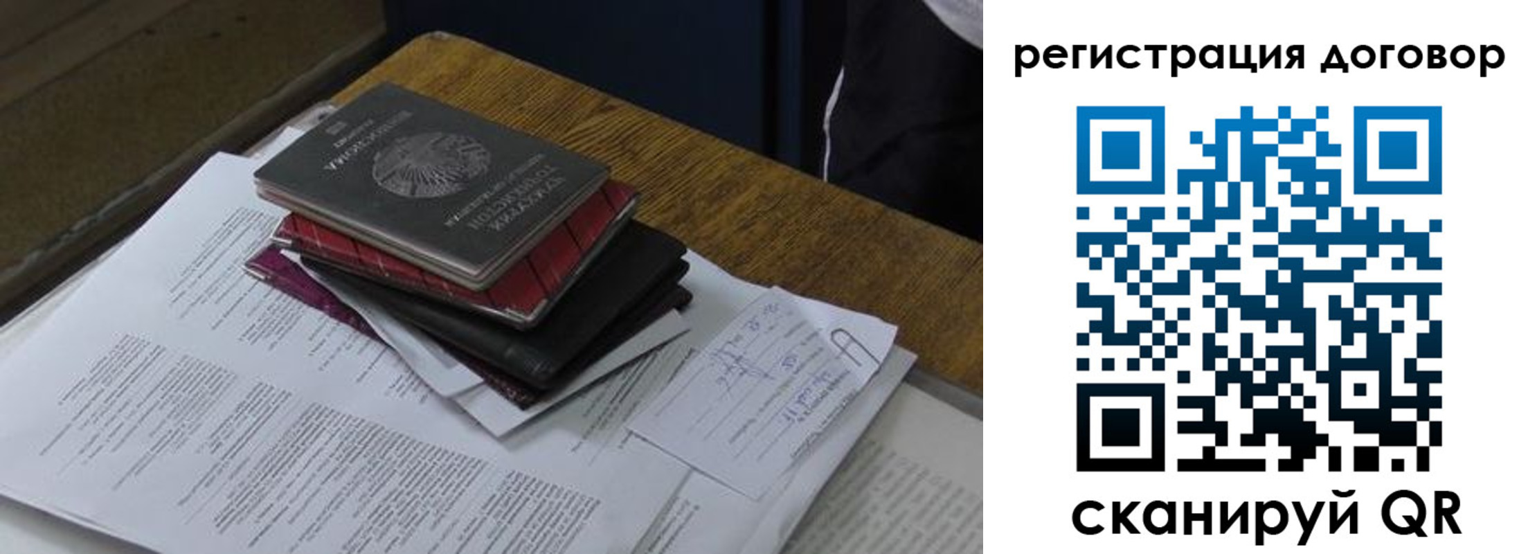 прописка штамп в Чувашии