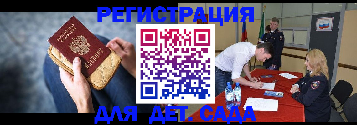 прописка от собственника в Чувашии